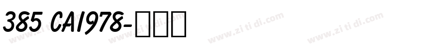 385 CAI978字体转换